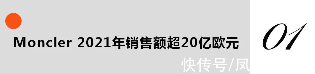 fendi|Trend of the Week：Gucci推出Adidas联名款；爱马仕销售额大涨42%