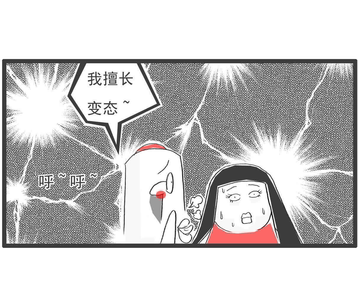 |搞笑漫画:貂蝉