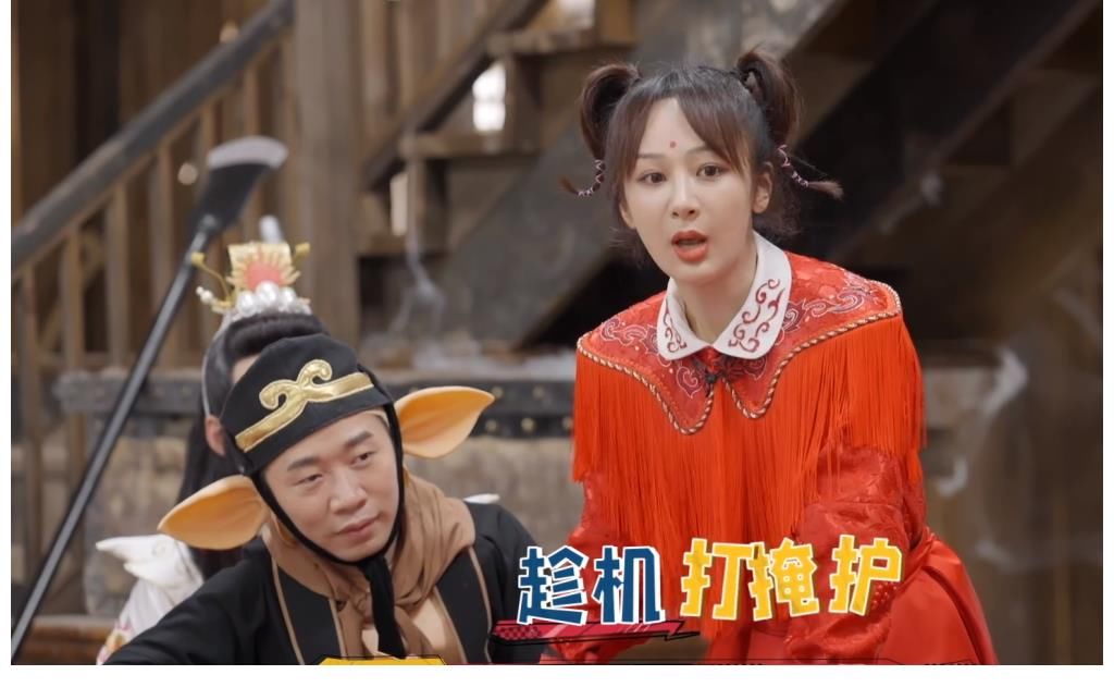 萌探|《萌探》有多业余,导演吴彤不会玩直接爆卧底,杨紫整期努力白费