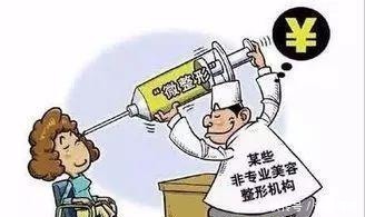 医学|生活美容和医学美容区别在哪里 前者成本低安全,后者风险大