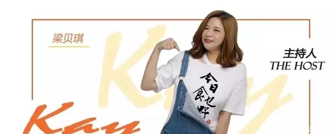 无闭|学识整只“大爷鸡”,新年宴客无闭翳