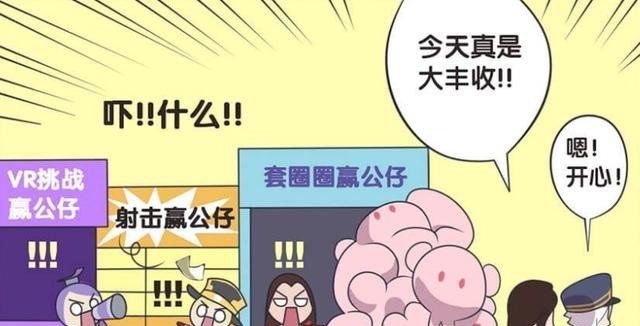 王者|王者荣耀漫画:周瑜和诸葛亮第一次合作,原因是一个小乔玩偶?