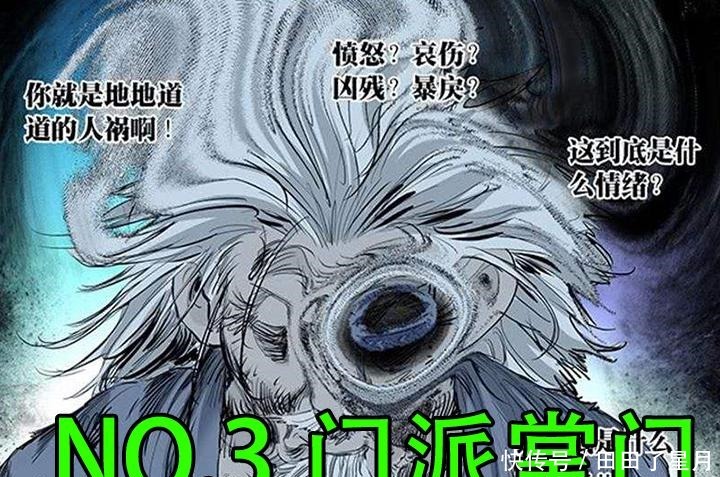 高手|一人之下江湖高手前4排名，一绝顶没问题，两豪杰垫底！