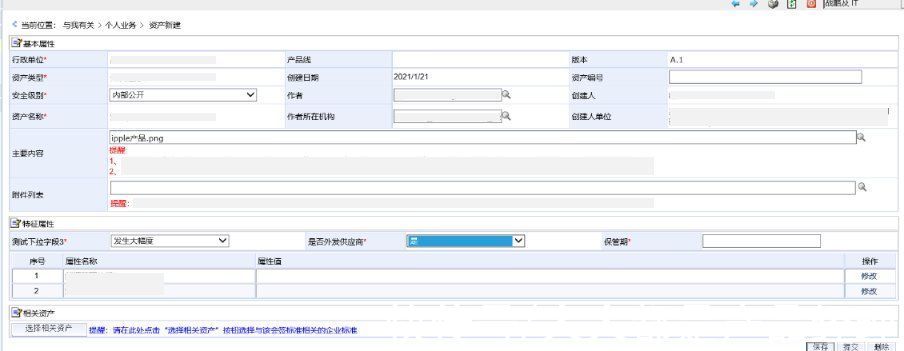 用户|老系统重构中的隐秘角落