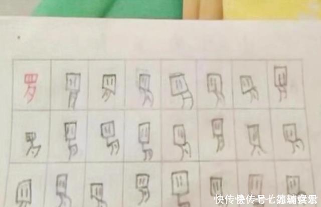 看清|小学生被罚抄100遍“足”字，看清孩子的操作后，老师：我太难了