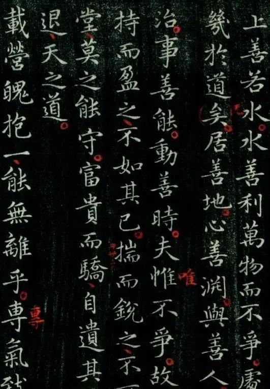 小楷@王羲之一幅小楷,藏于美国哈佛大学,全文5162字,字字精美