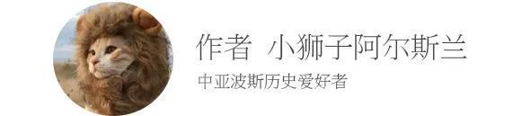 狮驼国&喀喇汗王朝扩张《西游记》中狮驼国原型,背后是西域佛国的尸山