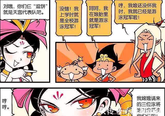 芭比女王|太白变成“芭比女王”挑战娥姐威严,而娥姐却化身啦啦队加油助威