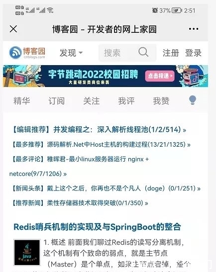 网址|被点名之后腾讯终于开放微信，解除屏蔽之后互联网面临新一轮洗牌