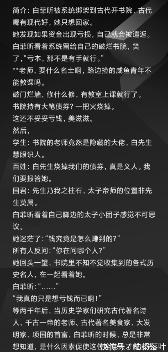青云台!推荐五篇古言小说‖识时务者为俊杰
