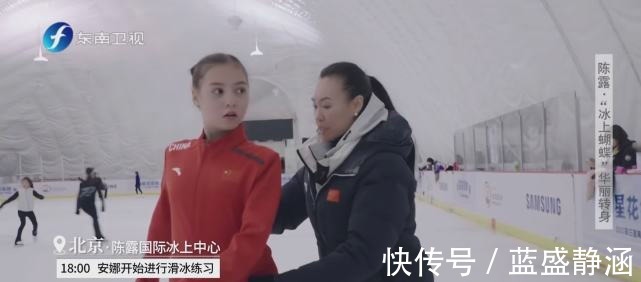 花樣滑冰|花滑冠軍陳露一天只吃2餐，稱老公不是有錢人，11歲混血女兒漂亮！