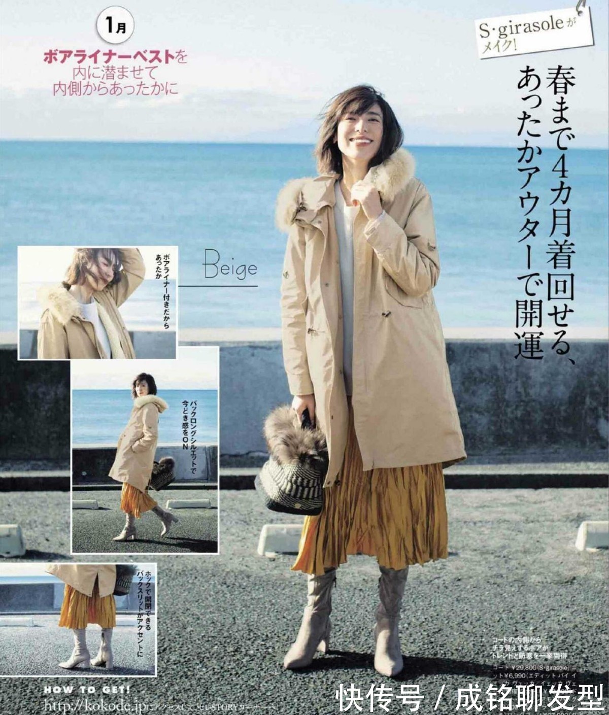 穿搭 四五十岁这样的打扮很高级!过膝半身裙+靴子,保暖优雅又显腿瘦