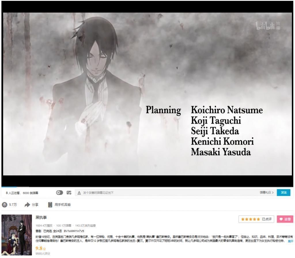 动漫|曾被禁播的日漫神作,即使熬夜也要坚持看完