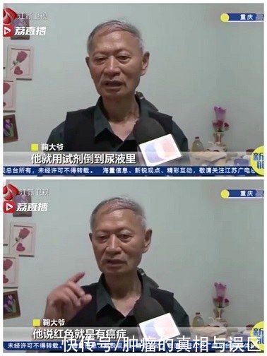 抗癌药|出国旅游被查出癌症，花62万打“抗癌针”，这样的骗局要警惕