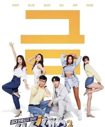 ins Running Man:金钟国去济州岛度假!狗哥练拳击似乎颇有成效