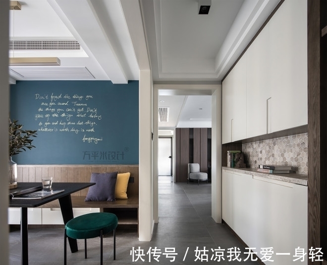 墨绿现代风，让家变得更温暖|| 过道