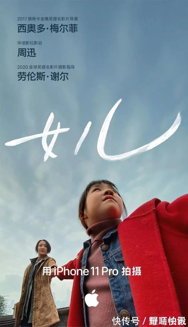 手机|周迅和手机之缘：曾出演苹果短片《女儿》，又首次给手机品牌代言