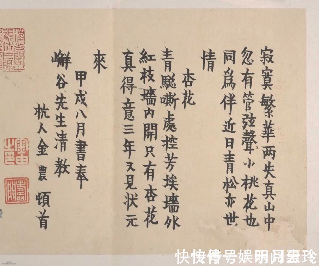 书画#他为了糊口55岁才拿起毛笔,74岁竟敢这样写楷书…