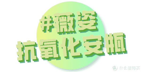 护肤小贴士 篇二十：胯脸=显老！这些宝藏抗老好物快安排起来