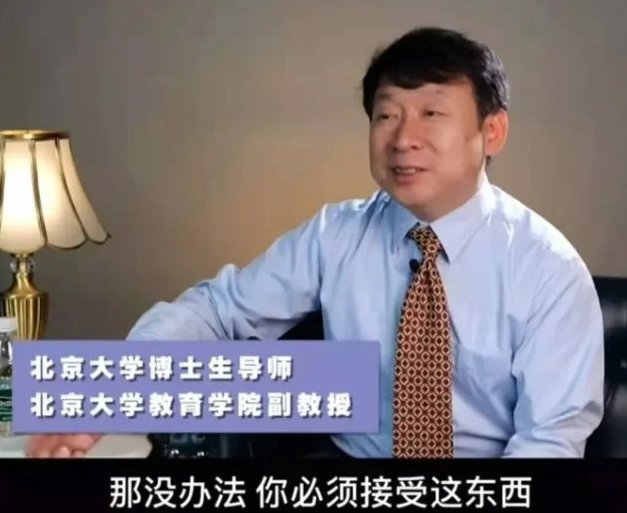 学渣|北大教授吐槽学渣女儿,“我实现了开挂人生,闺女却让我认了命”