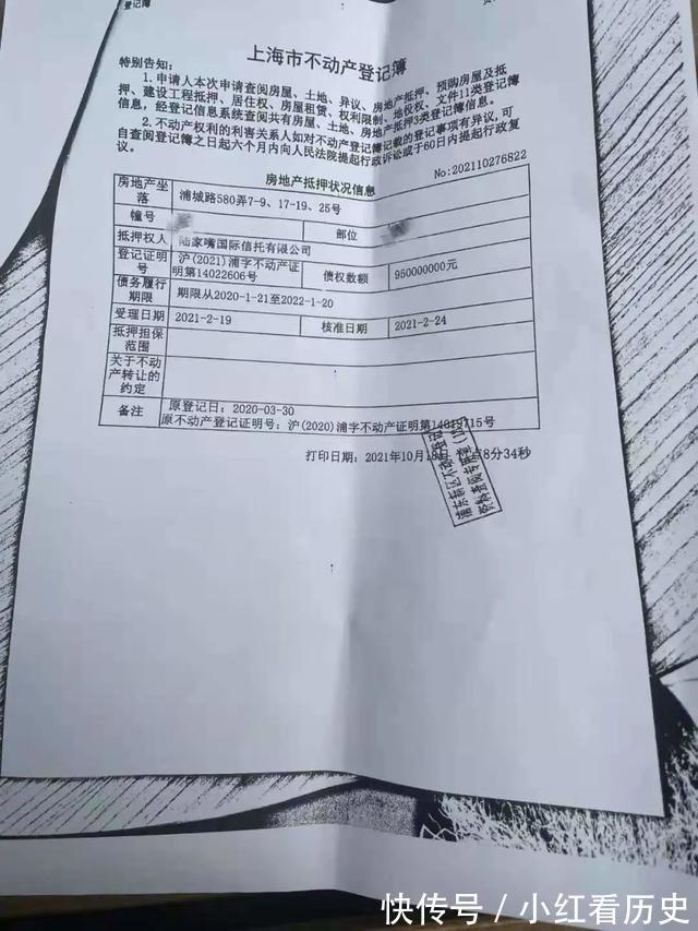 网签|上海“网红”小区，为何从“万人抢”到全面停售