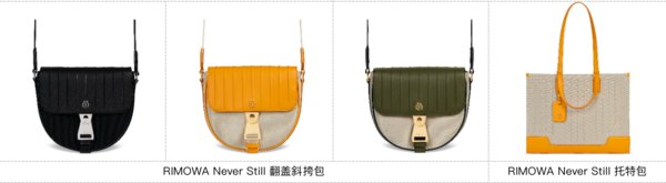 萧邦限量腕表、LV节日限定|七夕礼物补漏 | 限定