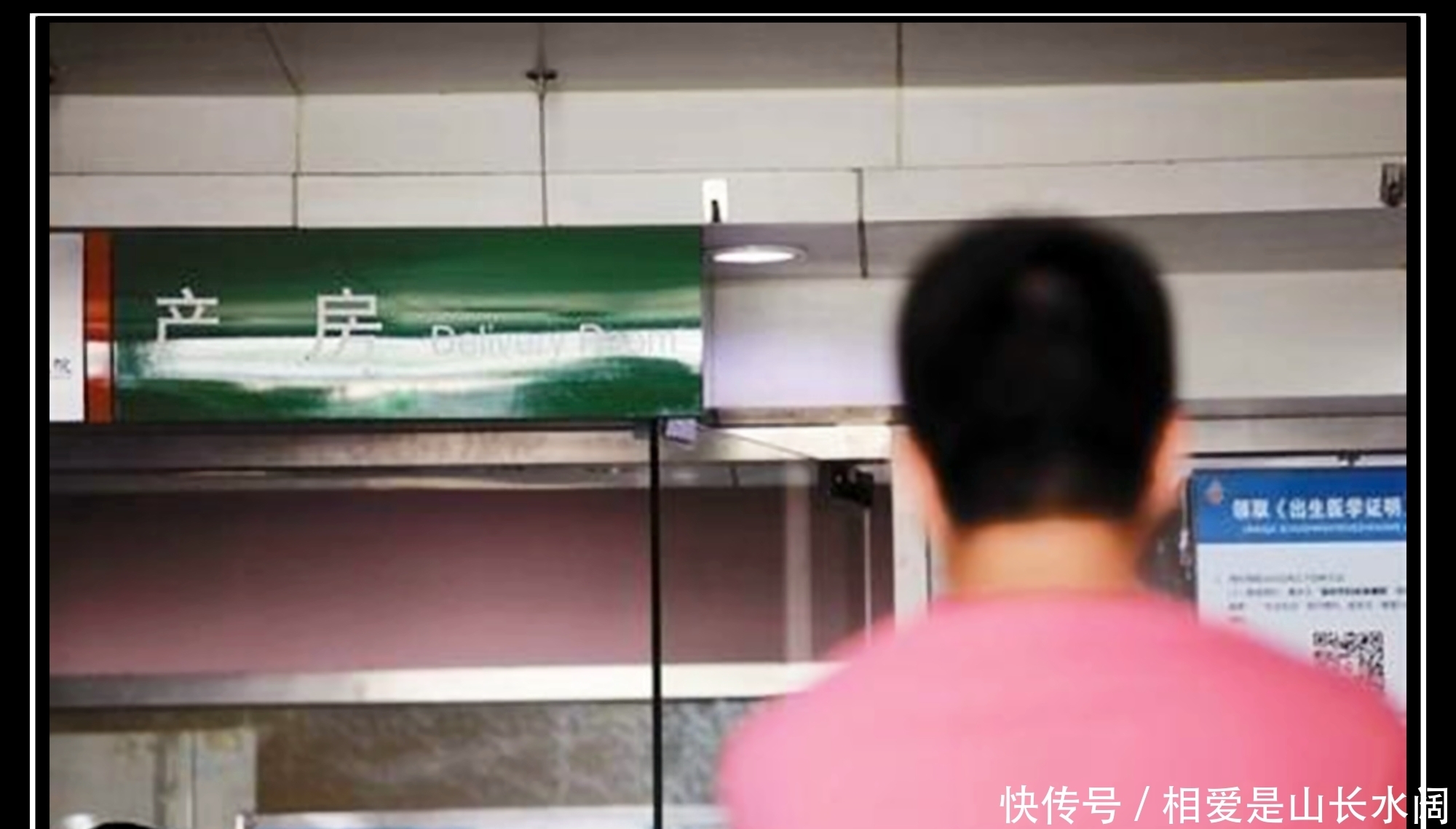 产妇|产妇顺产分娩,除了丈夫外这三样“备用品”也至关重要,别忘了带