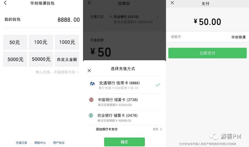 支付|聚合支付的路由系统设计