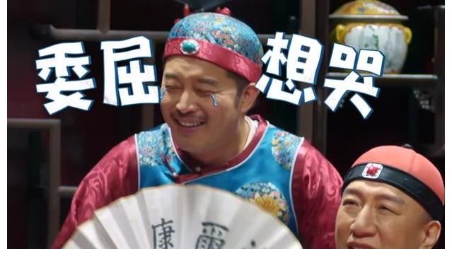 面子|将那英沙溢“捆一起骂”，当游戏认真起来，前辈的面子一文不值？