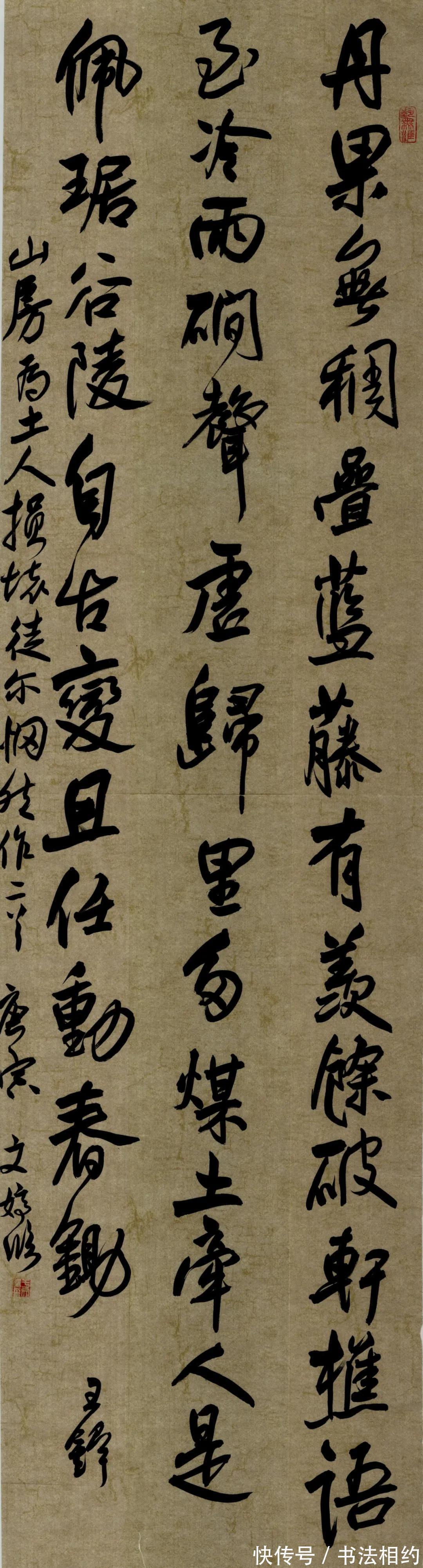 尹秉绶&研究生小姐姐的书法真好!楷书颜骨欧法,隶书整齐划一,篆书规矩