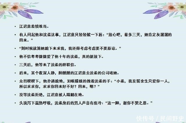 治愈|五本温馨治愈现言甜宠文容我放肆一下~拜拜就拜拜~念我星河~