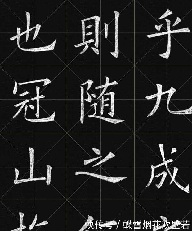 九成宫|姚孟起笔下的欧楷,可媲美欧阳询,已经达到“逼肖”之境界