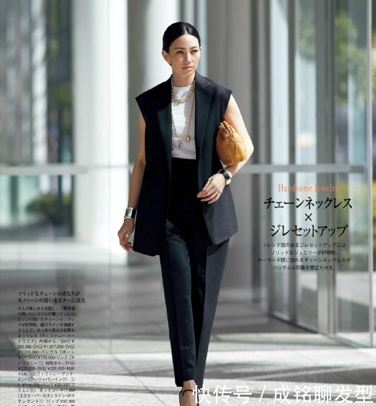 气质|穿衣时尚的“成熟”女人,一般都有这几个特征,减龄气质更出众