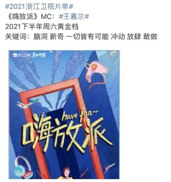 继《恰少年》后，又一兄弟综艺启动，看清阵容时：辛苦导演组了