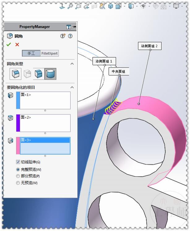 前视基准面|用SolidWorks画一个可以防身的咖啡杯