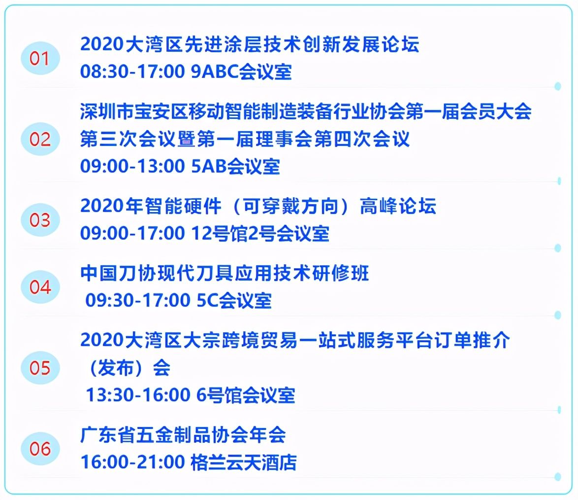 制造|科技赋能+融合创新，看DMP工博会引领制造新未来！