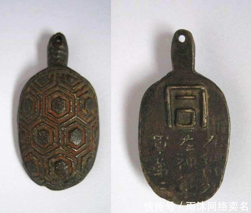 金龟婿、合同的由来居然都跟古代调兵遣将用的虎符有关