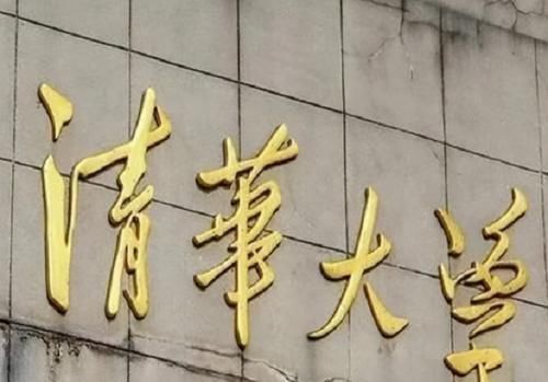 北京交通大学|“高考疯子”吴善柳,复读8年只为考清华,32岁圆梦,现状引深思