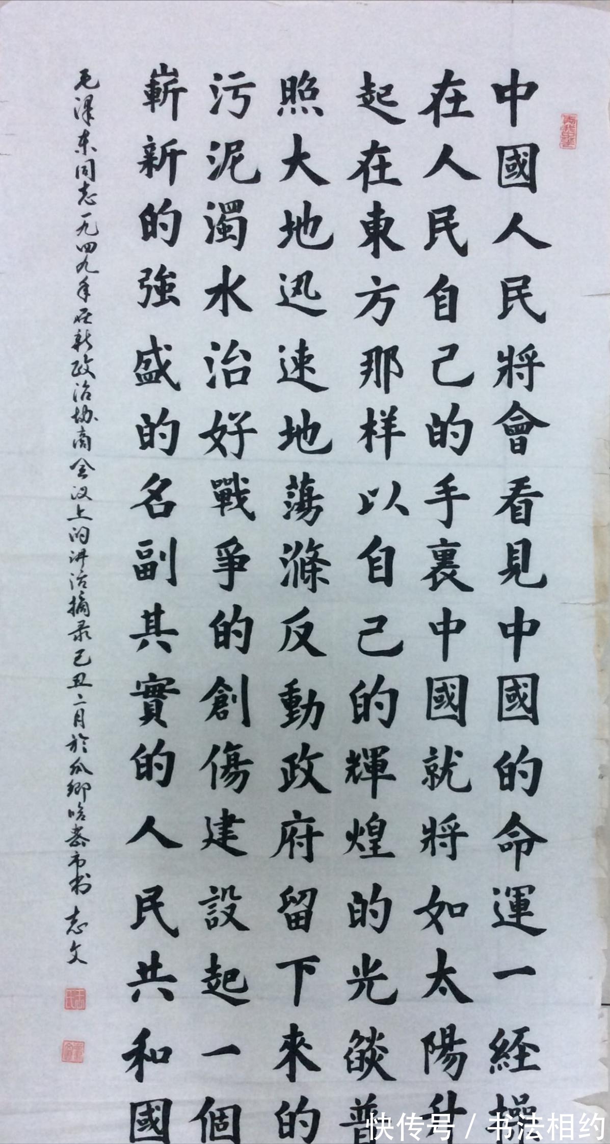 王志文#NO.1!王志文书法才是娱乐圈里的新标杆,传统又有型,酷酷的!
