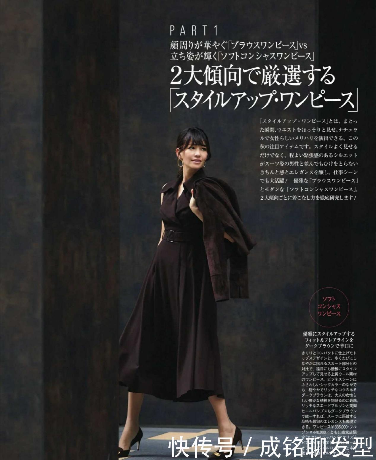 夏季单品有多美?看日本主妇的穿搭就知道,这才是40岁该有的打扮