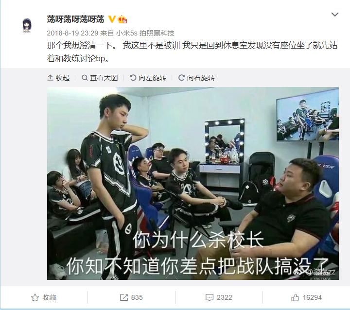 复出|Doinb谈Uzi复出：这个事我没办法说，姿态限制了Uzi复出