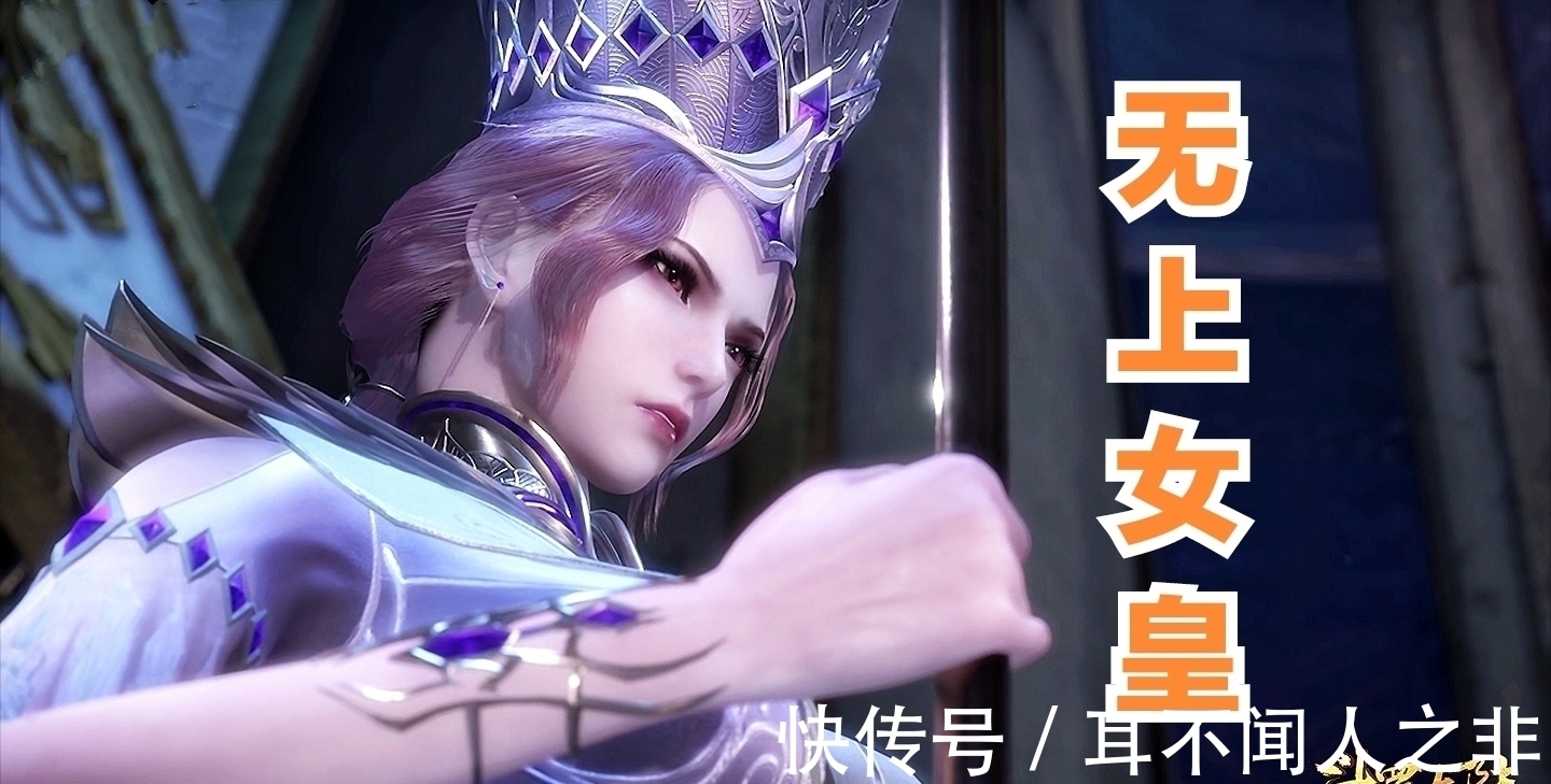 斗罗大陆|比比东“神仙”版 cos,大长腿不输动漫,手持权杖让人想跪拜
