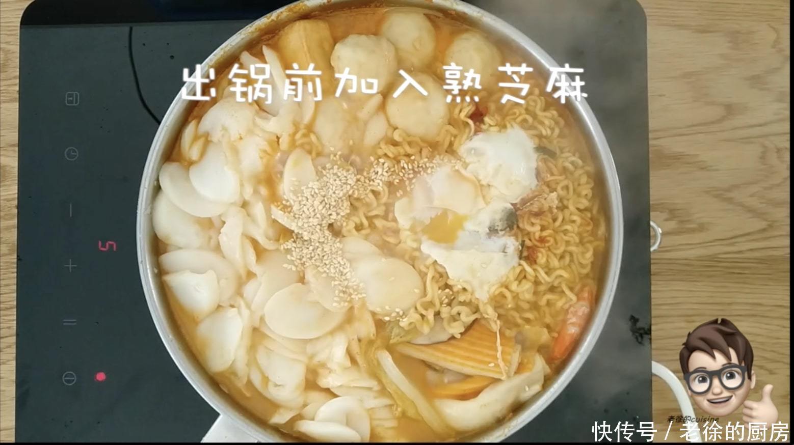 部队|老徐用16种原材料带你体会一下韩国版的乱炖「部队火锅」的魅力