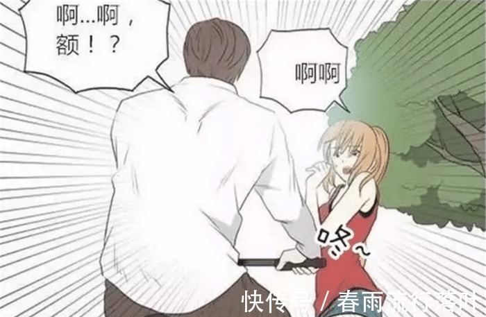 |搞笑漫画 女孩“坑人无数”, 遇到喜欢的人时报应也来了~