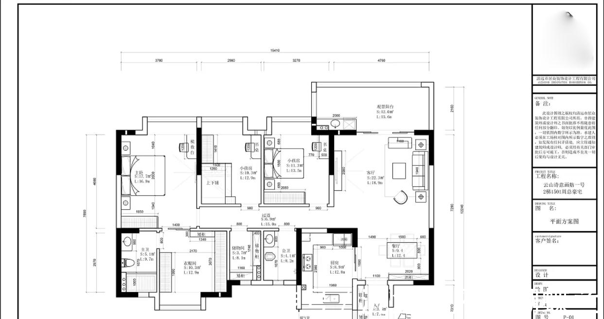 书桌柜|160㎡新房，装修花了38W，全屋简约舒适，电视墙实在喜欢！晒晒
