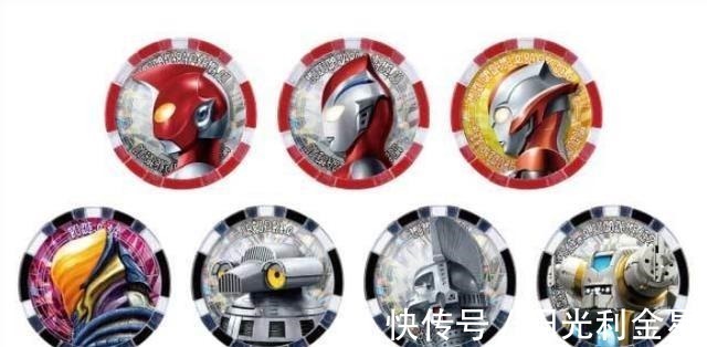 奥特曼|泽塔奥特曼GP奥特硬币第四弹 哉阿斯与格丽桥 还有格利扎硬币