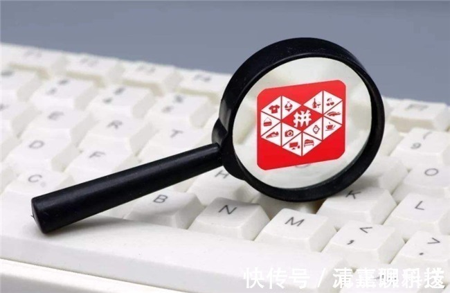 京东|拼多多的商品为什么那么便宜内行人说出“猫腻”,网友被骗了