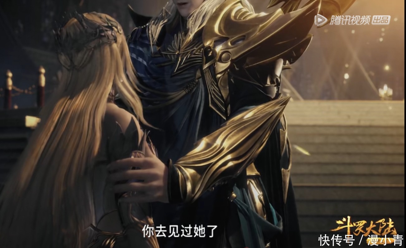 竹篮打水一场空|斗罗大陆:千仞雪比比东反目,找爷爷诉苦却反被说服