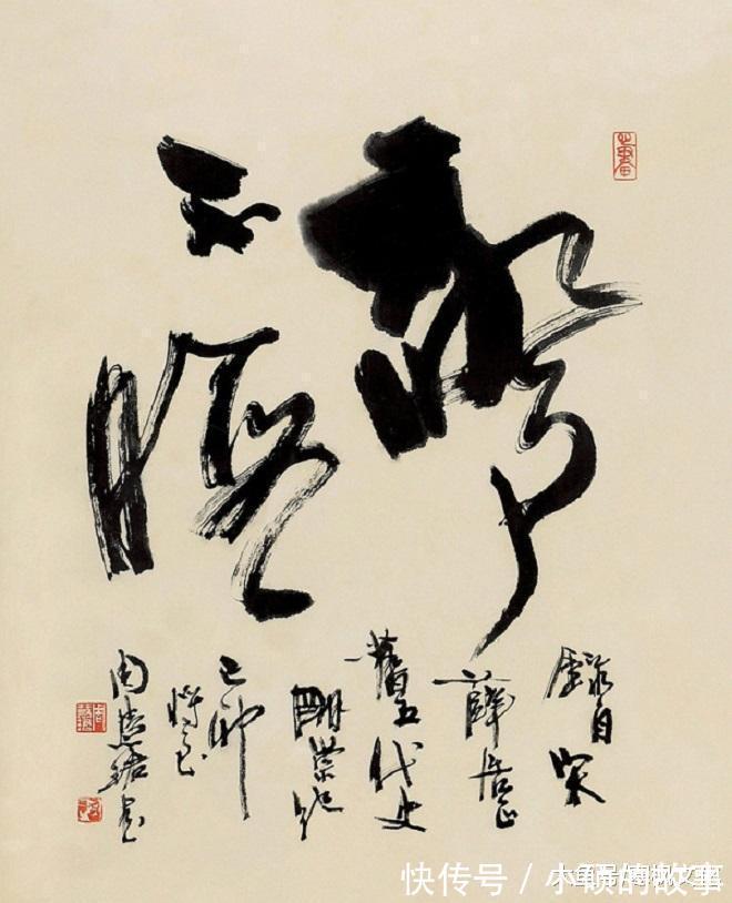 楷模|周慧珺 德艺双馨, 书家楷模, 捐赠2500万元资助书法人才