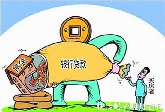 违约金|贷款买房也会赔钱?记住这2个重点!这个冤枉钱咱不花